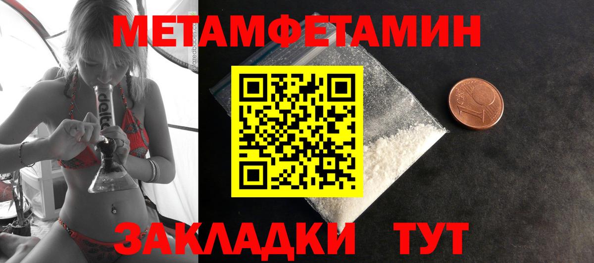Амфетамин VHQ  Вход с VPN  Amphetamine  Amphetamine  Когалым 