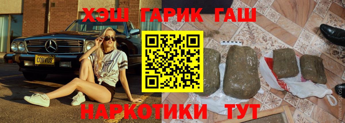 Когалым  даркнет сайт  Вход с VPN  ГАШ индика сатива 