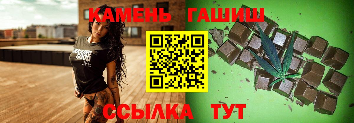Гашиш Cannabis Когалым