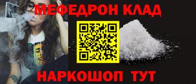 молекула духа Кумертау