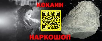 молекула духа Кумертау
