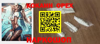 молекула духа Кумертау