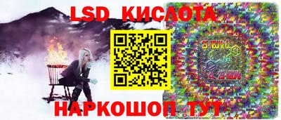 ГАЛЛЮЦИНОГЕННЫЕ ГРИБЫ Кунгур