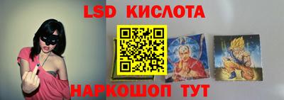 молекула духа Кумертау