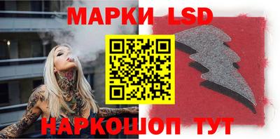 молекула духа Кумертау