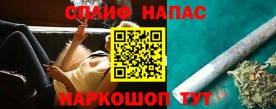 молекула духа Кумертау