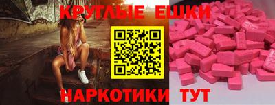 молекула духа Кумертау