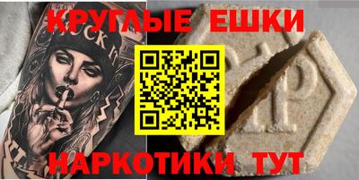 молекула духа Кумертау