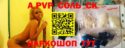 молекула духа Кумертау