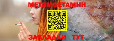 молекула духа Кумертау