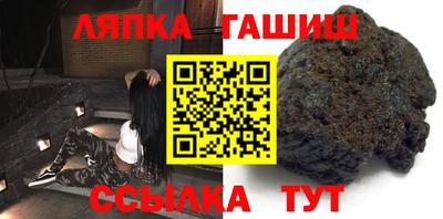 молекула духа Кумертау