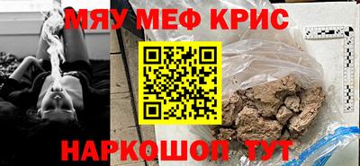 молекула духа Кумертау