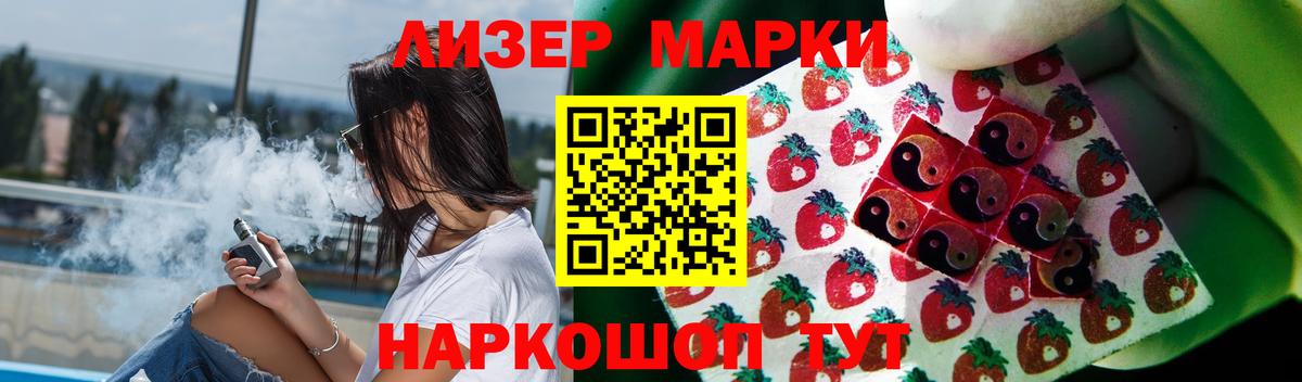 ЛСД экстази кислота Когалым