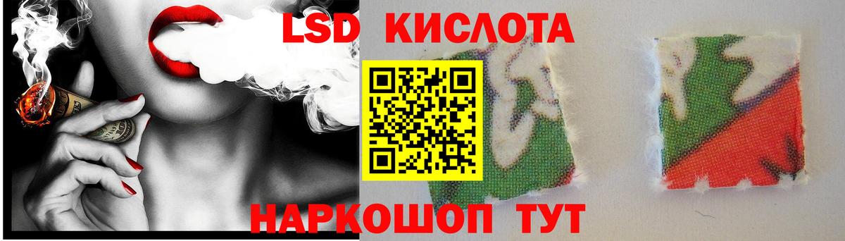 ЛСД экстази кислота  ЛСД экстази кислота  Когалым  LSD-25 экстази  Вход с VPN 