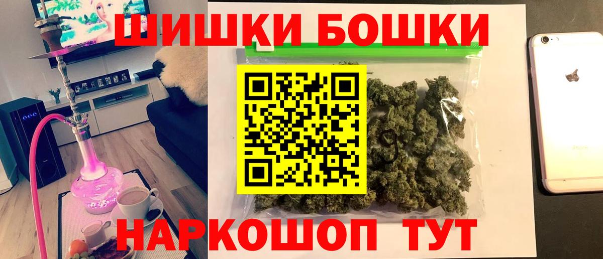 МАРИХУАНА тримм Когалым
