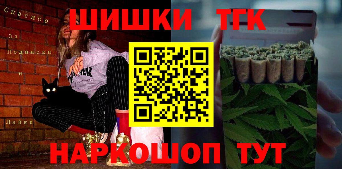 Канабис конопля  Вход с VPN  Канабис MAZAR  Когалым 